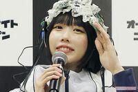 あのちゃん「ゆるめるモ！」時代に出演した番組が衝撃的、嫌気がさして番組を降板しその後にグループ脱退、…