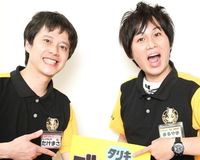 ドンキ芸人、爆買い中国人に売れているのは『うまい棒』