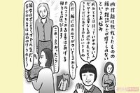 「なかなか物を捨てられない」断捨離ができない理由に潜む“執着心の本質”