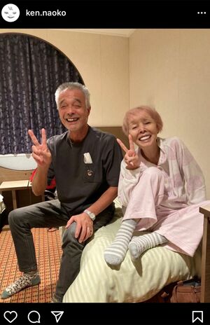 研ナオコと実兄。「＃実の兄　＃旅行」とハッシュタグづけ。くつろぐ姿になごむ～　（本人のSNSより）
