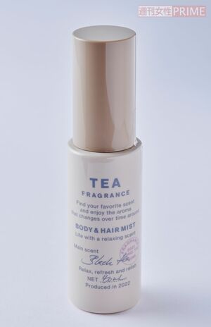 ボディ＆ヘアミスト/スタンダードプロダクツ　40ml770円　2022年に登場したフレグランスアイテム。デイリー使いできる4種類の香りがある。（撮影／山田智絵）