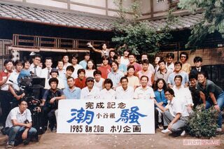 アイドルとして活躍する中、'85年、映画初出演で主演に抜擢された『潮騒』のクランクアップカット