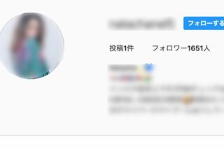 東出昌大の新恋人・A子さんのインスタグラムのプロフィール