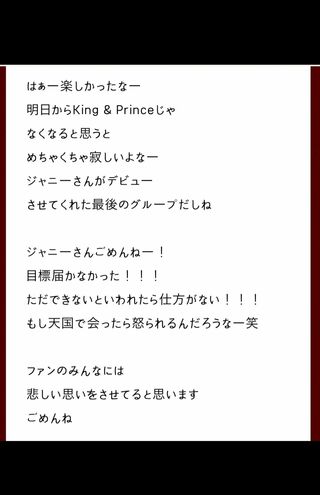 SNSで拡散されるスクリーンショット、ハッシュタグにもなった「ただできないといわれたら仕方がない」の箇所【3/4】（Twitterより）