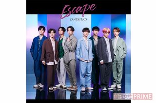FANTASTICS　6月29日発売『Escape』