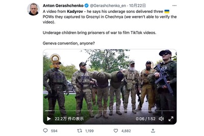 ウクライナ人捕虜がカディロフ首長に「献上」されたという動画。ウクライナ内務大臣顧問アントン・ゲラシチェンコ氏のtwitterより