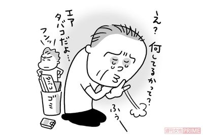 イラスト／上田惣子