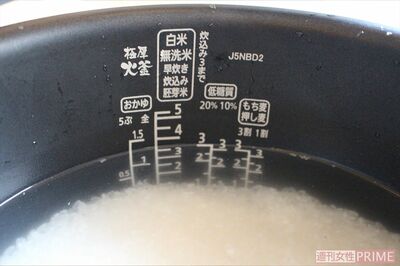 お米をとぎ、低糖質のラインに合わせて水を入れる。低糖質モードで炊飯スタート