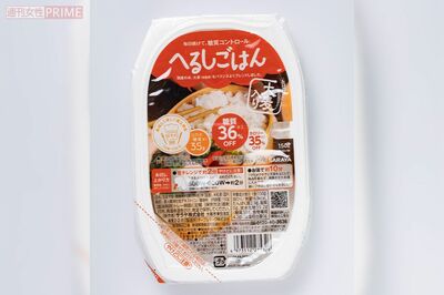 【番外編】へるしごはん　※画像をクリックするとAmazonの商品ページにジャンプします。