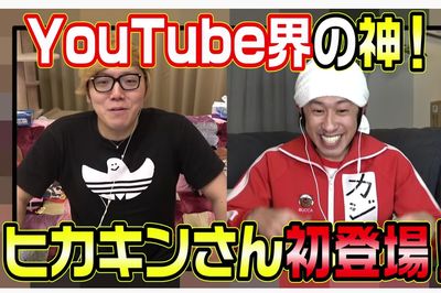 吉本興業、芸人のYouTube本格進出で生まれた「テレビ業界からの不信」