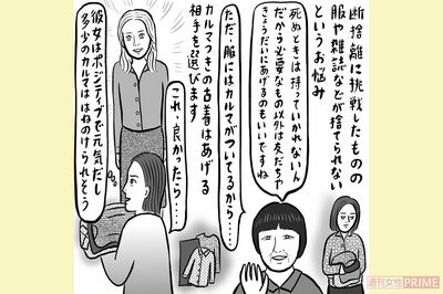 「なかなか物を捨てられない」断捨離ができない理由に潜む“執着心の本質”