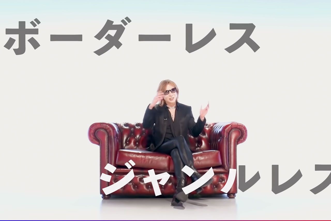 『 YOSHIKI SUPERSTAR PROJECT X』YouTubeチャンネルより