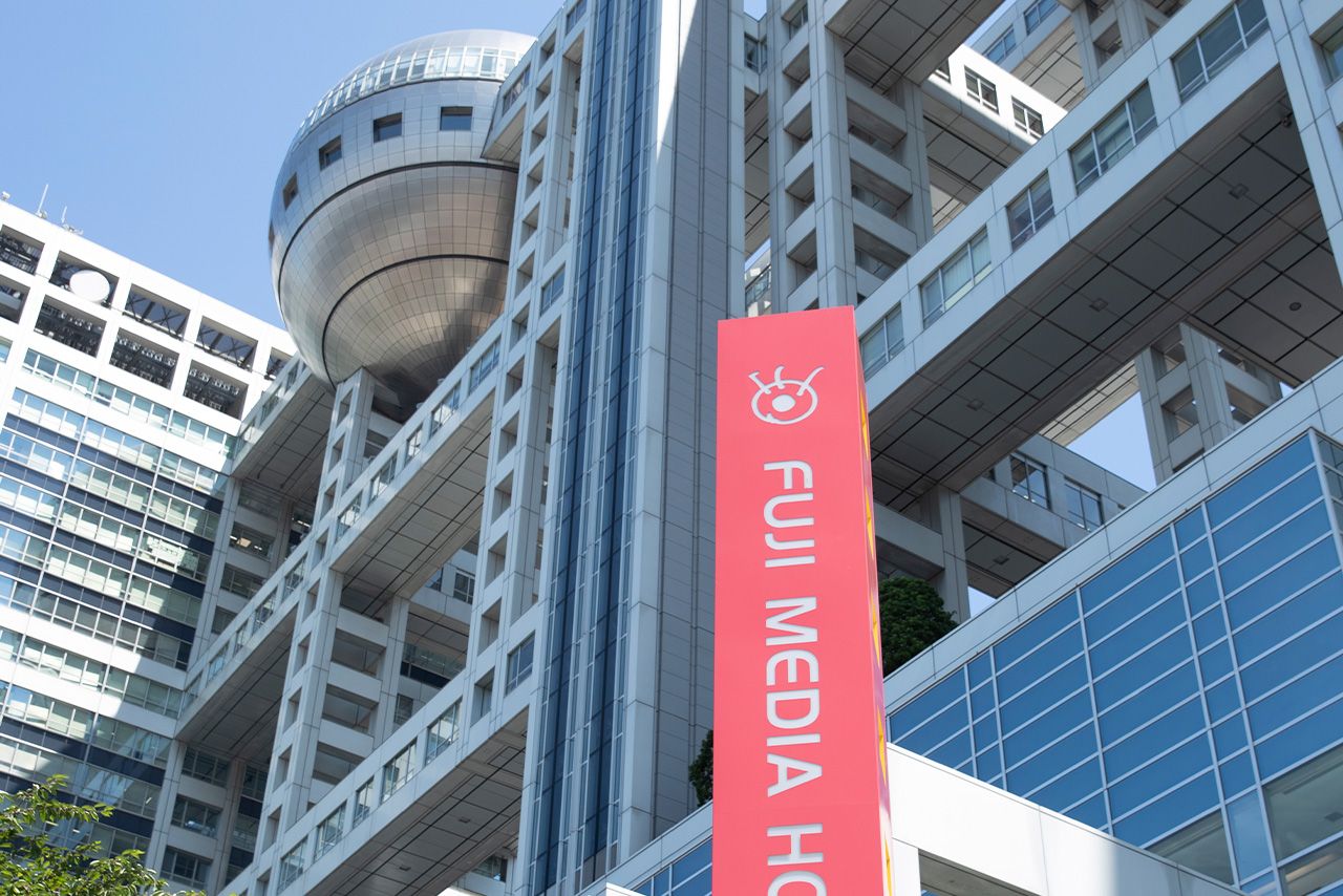 フジテレビ社屋