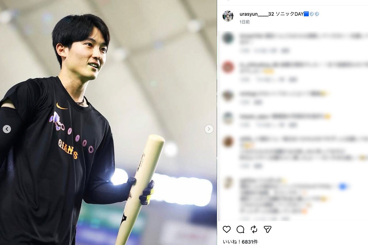 ファンからは「かわいい」とも評判の巨人・浦田俊輔（公式インスタグラムより）