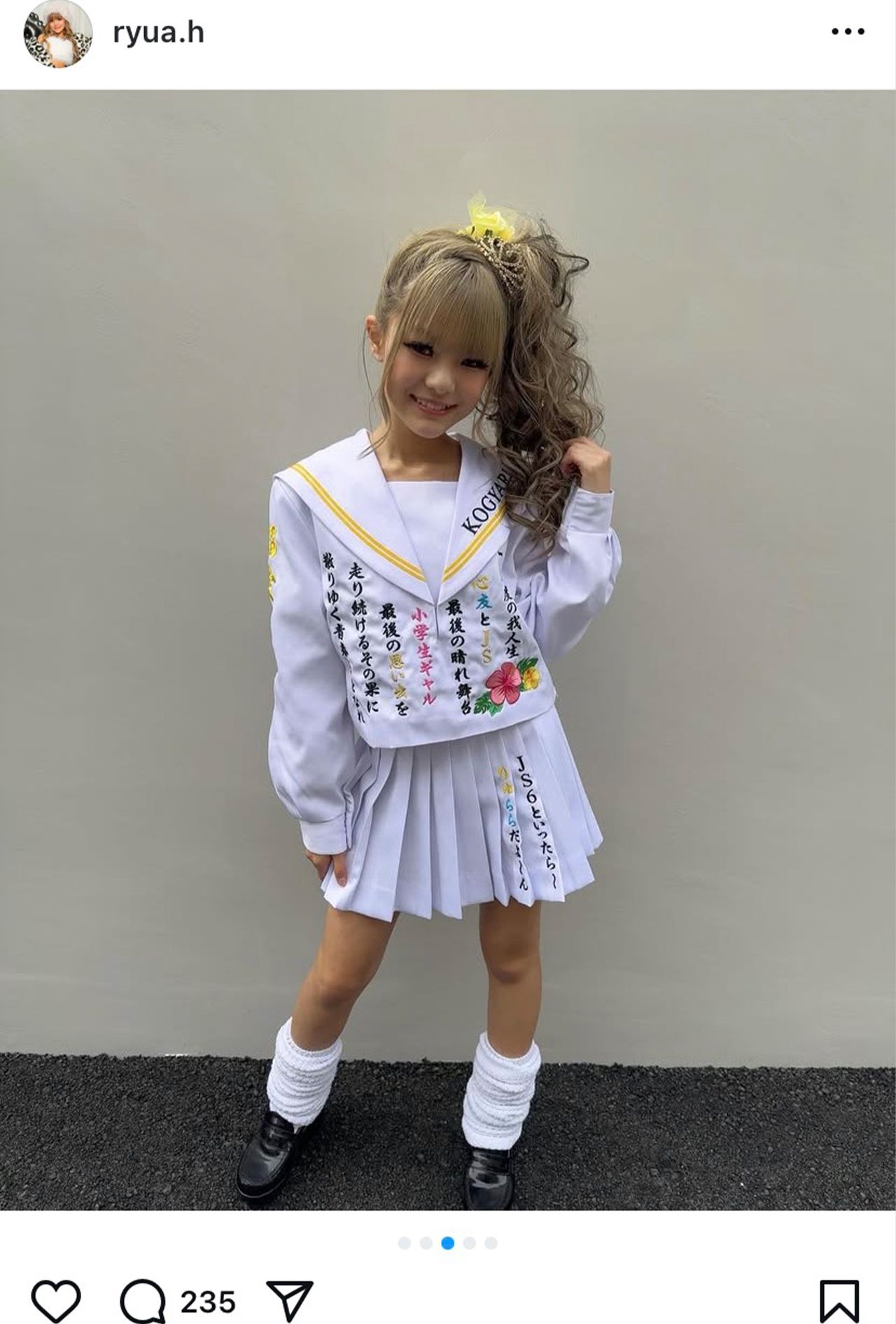 卒業をSNSで報告した“小学生ギャル”のりゅあ（本人のインスタグラムより）