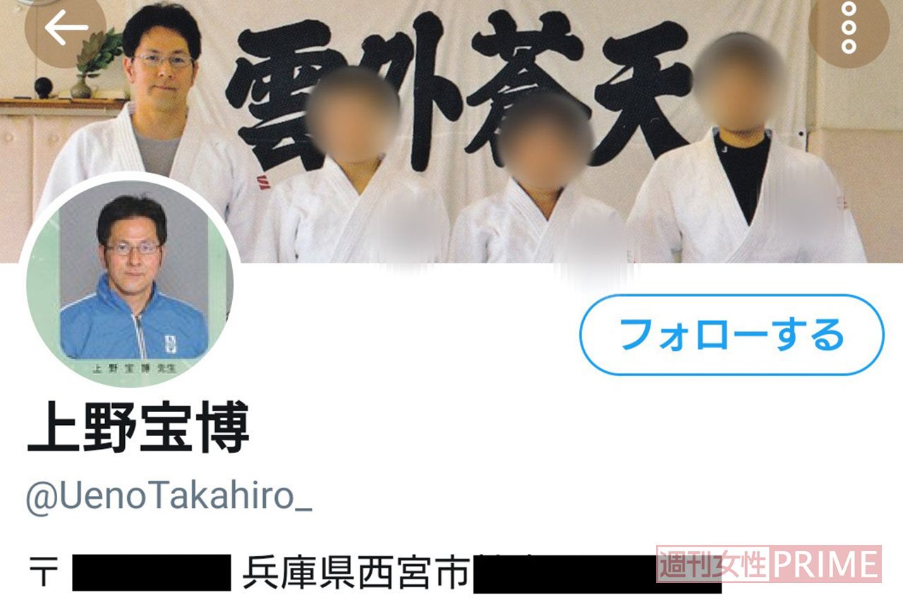 ツイッターにアップされた容疑者のアカウント。前任校での写真を使い、自宅住所まで載せ…関係者のイタズラ？