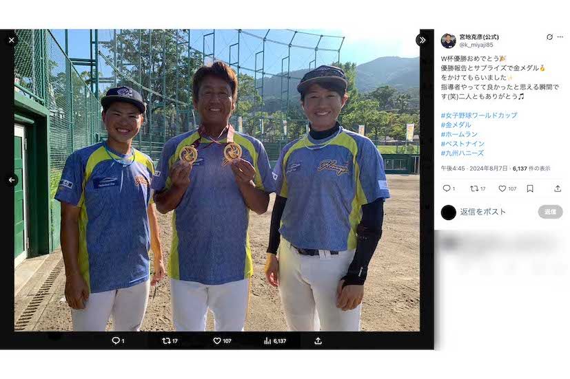 不同意わいせつの容疑で逮捕された、元ソフトバンクの宮地克彦容疑者（本人のXより）