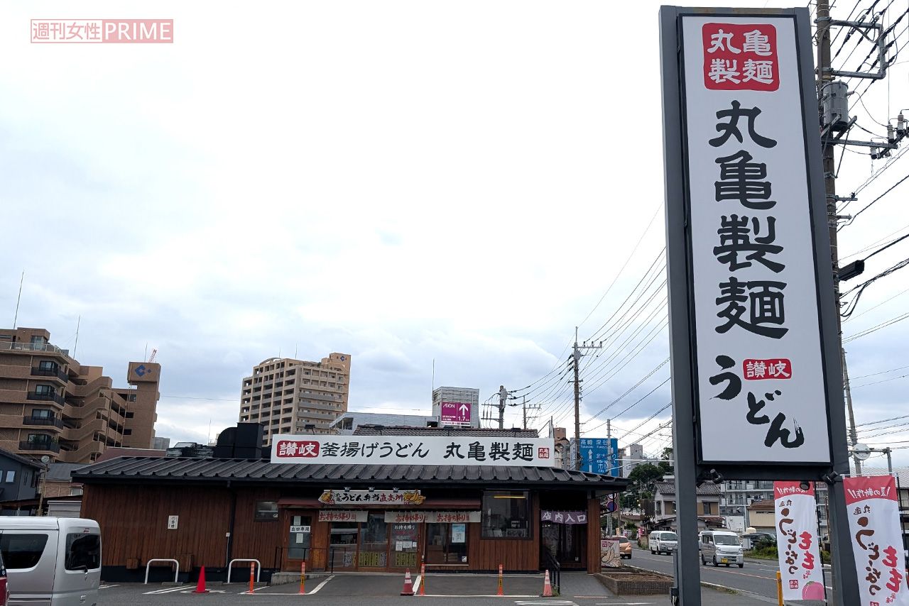 丸亀うどん（写真はイメージです）　撮影／編集部