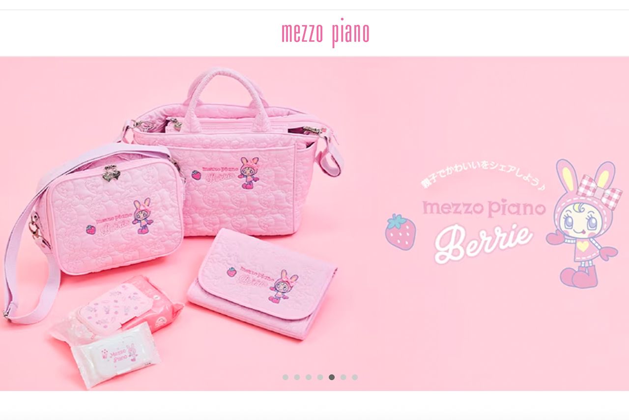 ジュニア向けブランドの「mezzopiano」（公式サイトより）