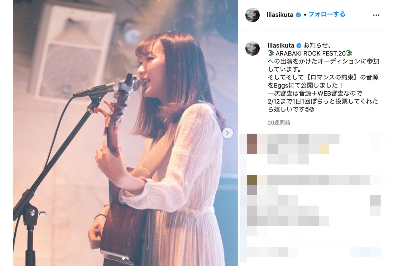 YOASOBIのボーカルikuraこと幾田りら（インスタグラムより）