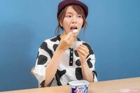 「牛乳が腐ってる」発売当時クレーム続出！50年前の“ヨーグルト”を特別再現、マニアも「驚き」の意外な味