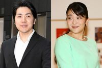小室圭さん6月帰国へ「もう待てない」国民の声が届かぬ眞子さまが“結納”強行か