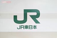 Suicaペンギン交代で波紋！ JR東日本、市川紗椰ら選考委員に疑問