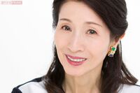 松原智恵子が前向きな理由「ストレスを全然感じないんです。いいでしょ？」