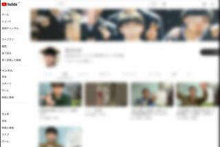 石川莉世容疑者のアカウントとされるYouTubeチャンネル。登録者数は200人にも満たず（4月25日時点）