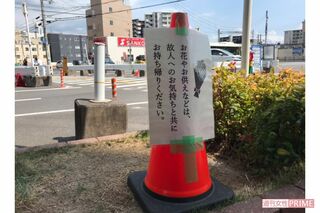 安倍元首相銃撃事件の現場周辺には随所に《お花やお供えなどは、故人へのお気持ちと共にお持ち帰りください》という貼り紙が
