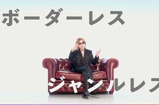 『 YOSHIKI SUPERSTAR PROJECT X』YouTubeチャンネルより