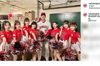 大谷翔平と台湾の人気チアガールズ　（Rakuten girls公式インスタグラムより）