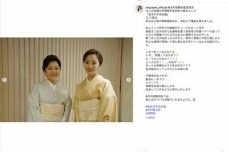 2026年6月、義母・三田寛子との着物ツーショットを投稿していた中村橋之助の妻・能條愛未(本人のインスタグラムより)