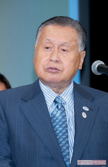 森喜朗氏
