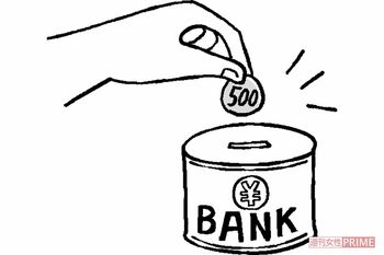 イラスト／秋葉あきこ