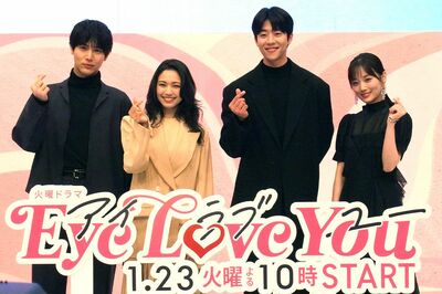 二階堂ふみ主演ドラマ『Eye Love You』のロケ地で迷惑行為・不法侵入トラブル、チェ・ジョンヒョプ演じる“…