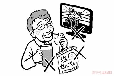 高血圧の方は要注意！ 血圧の名医が教える「最高なのに“最悪”な食べ合わせ」