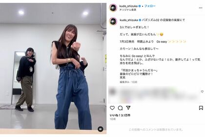 楽屋でスタッフと大はしゃぎする動画をアップした工藤静香（本人インスタグラムより）