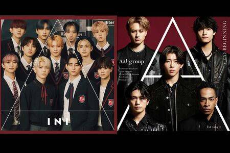 パクり疑惑が浮上しているINI（左）とAぇ!group（右）のデビューシングル