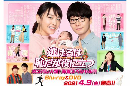 番組公式サイトより