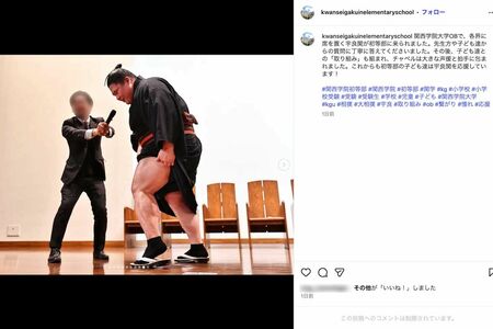 母校・関西学院大学の初等部を訪問し、児童との交流会を行なった宇良（学校の公式インスタグラムより）