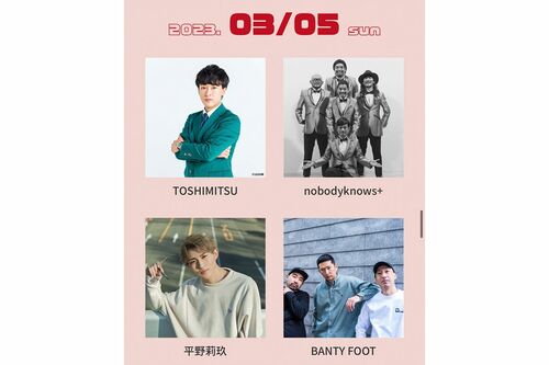 愛知のグルメイベントに参加していた平野紫耀の弟・平野莉玖（公式HPより）