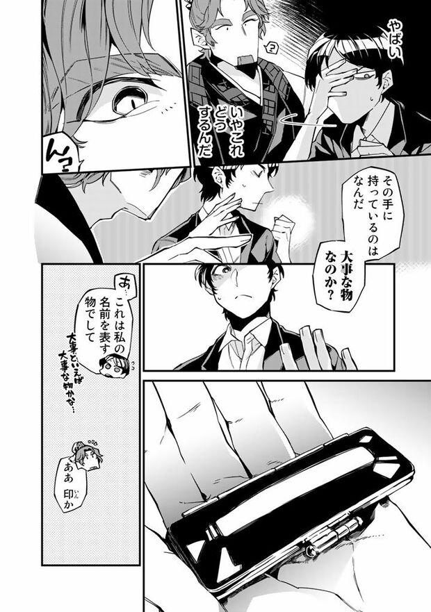 26/30（c）亜希乃千紗　(c)KijiKojiya/主婦と生活社