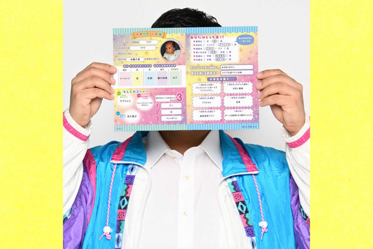 木村昴？　と噂されているドラマ『良いこと悪いこと』のキービジュアル（公式サイトより）