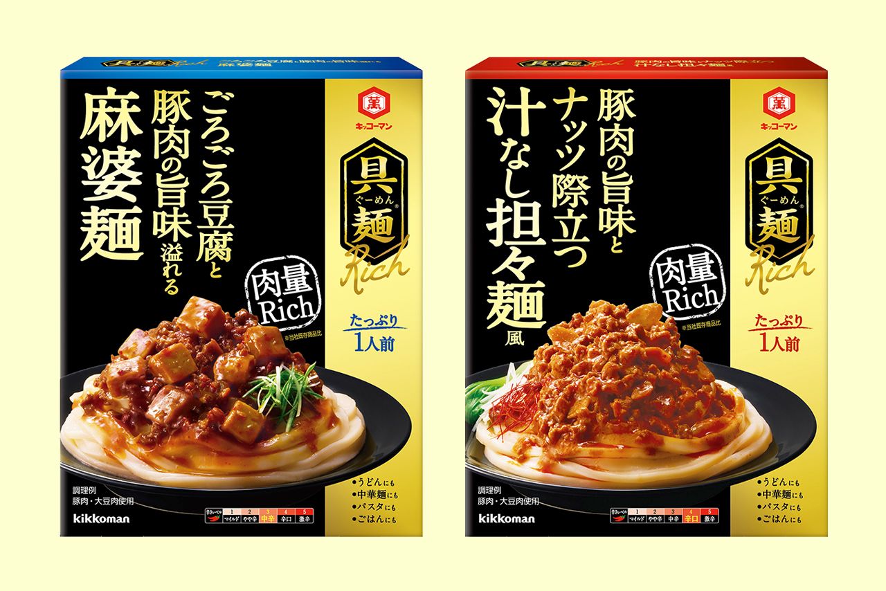 キッコーマン具麺Richシリーズ