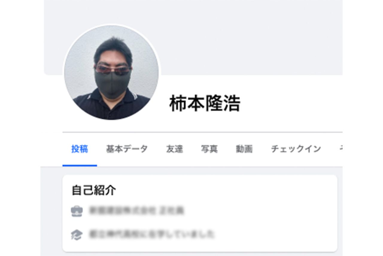 柿本隆浩容疑者（本人SNSより）