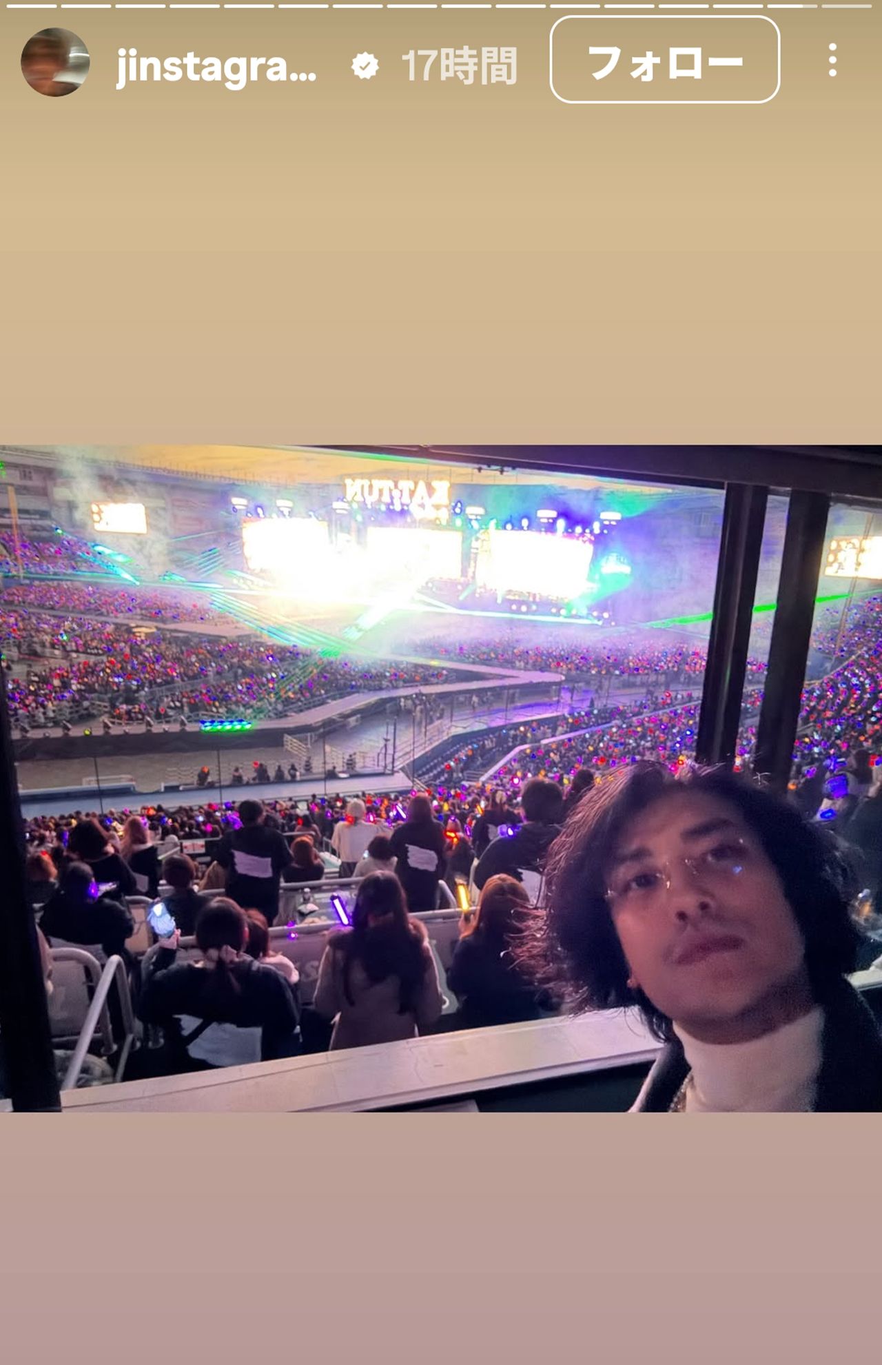 KAT-TUNラストライブを鑑賞した赤西仁（赤西仁のInstagramより）