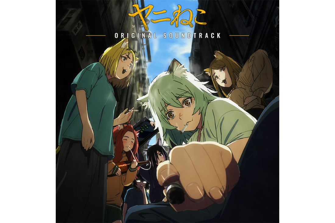 アニメ『ヤニねこ』（公式Xより）