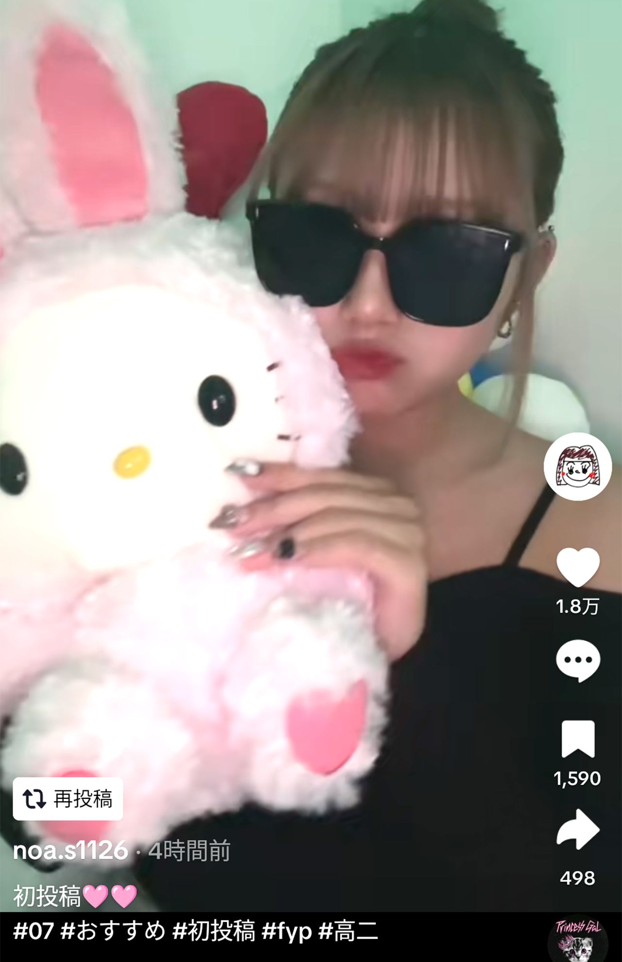 辻希美の長女・希空さんのTikTokより