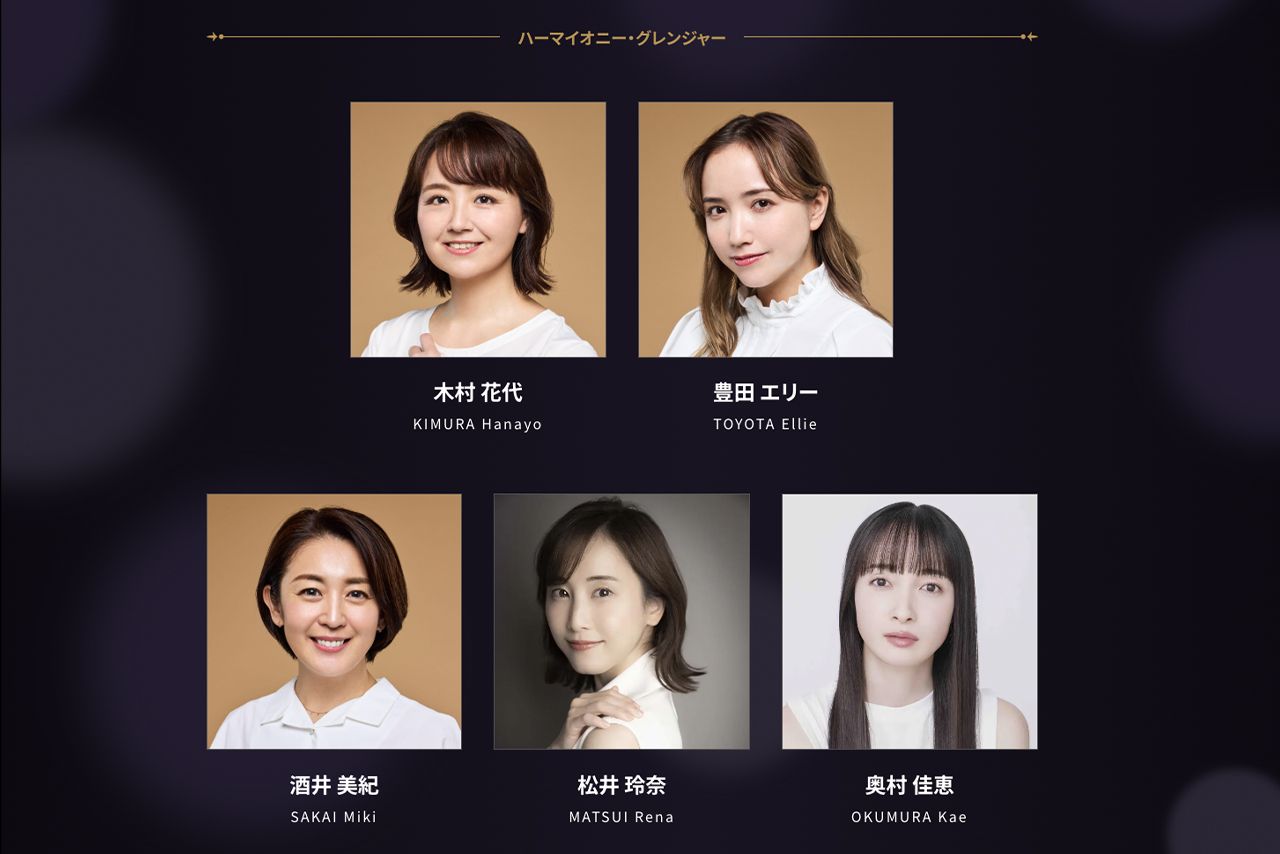 舞台『ハリー・ポッターと呪いの子』の出演者（公式サイトより）